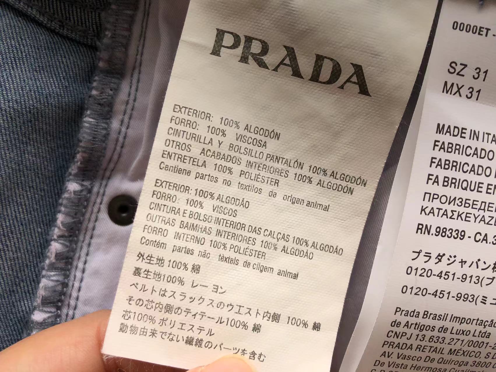 Prada Jeans
