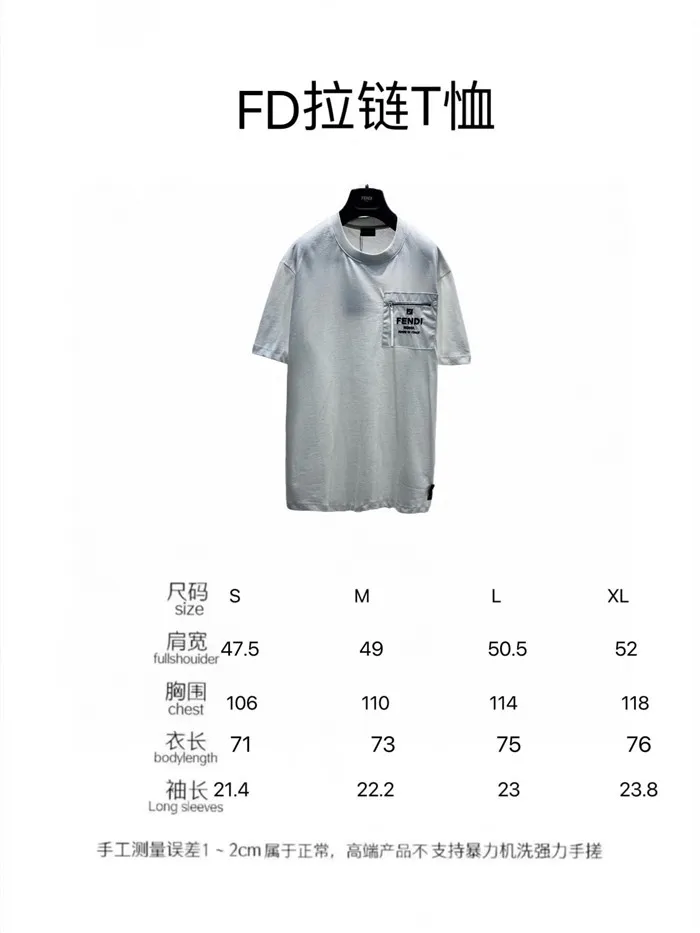 2023SS Fendi T Shirt