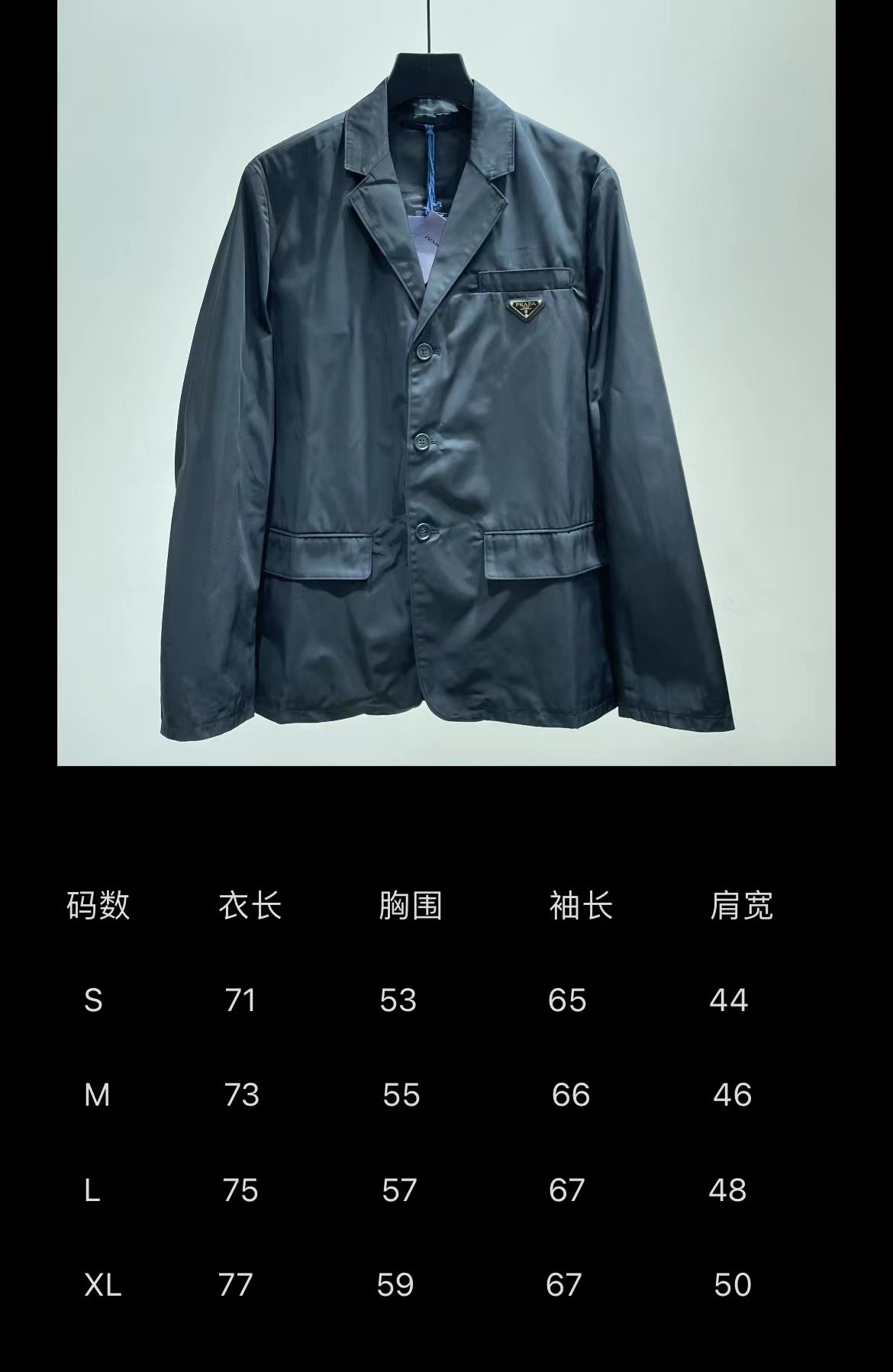 Prada Jacket