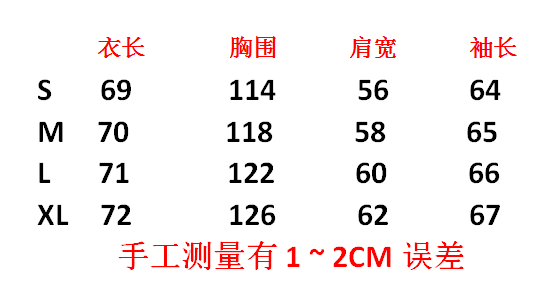 Gallery Dept x Lanvin Denim Jacket