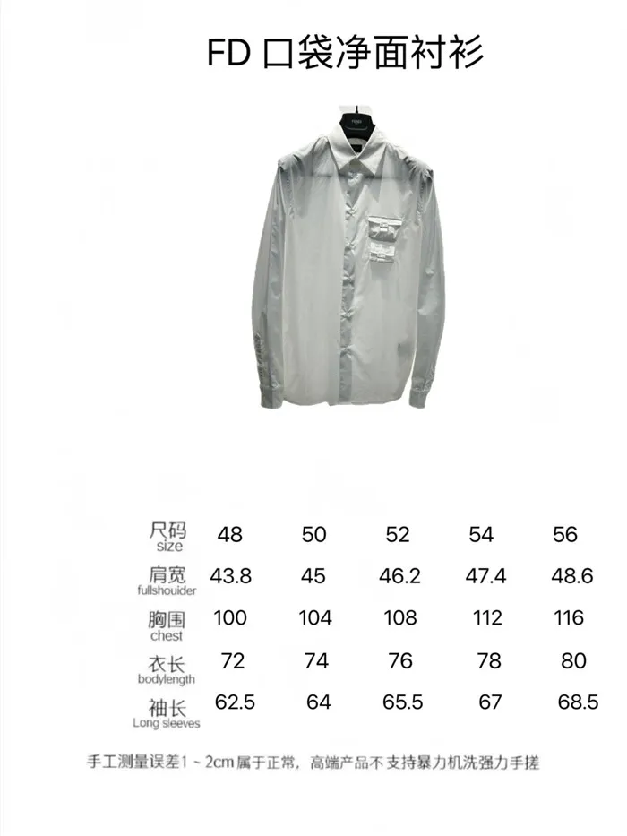 2023SS Fendi Shirt