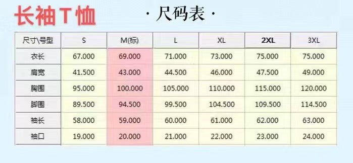 Prada Long Sleeve Shirt