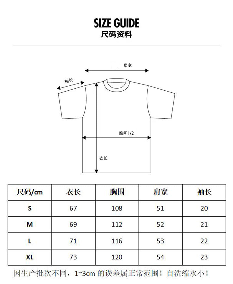 Gallery Dept T-shirt