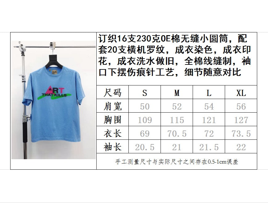 Gallery Dept T-shirt