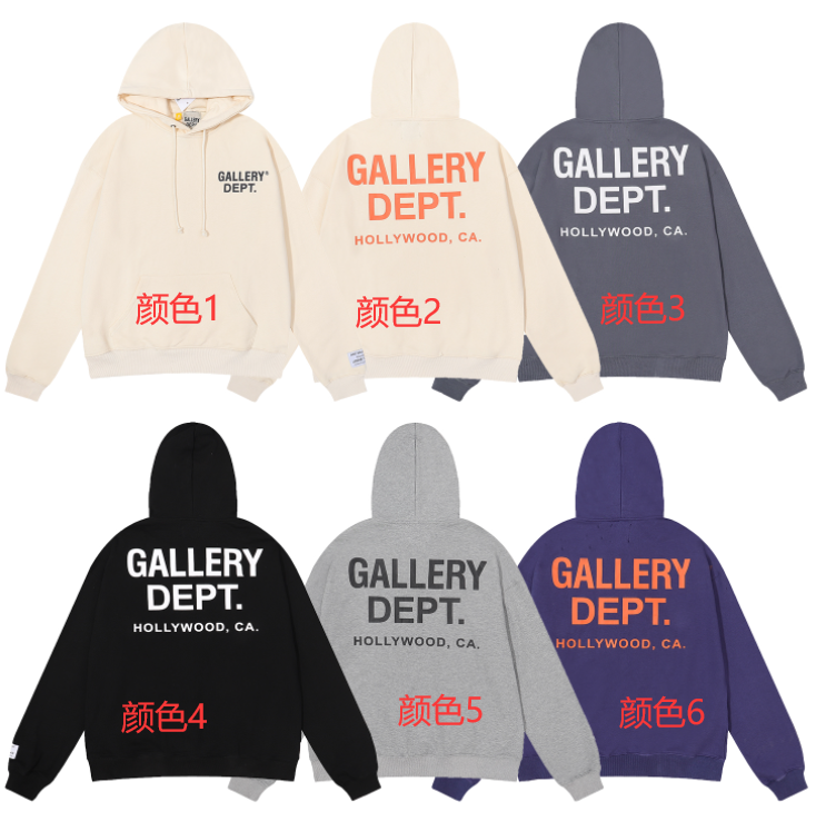 Gallery Dept Hoodie