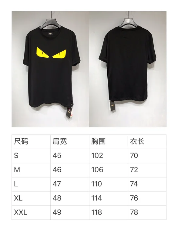 2021ss Fendi T Shirt