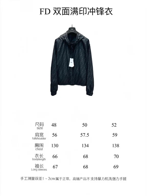 2022fw Fendi Jacket
