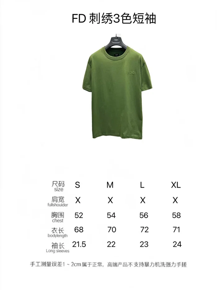 2023SS Fendi T Shirt