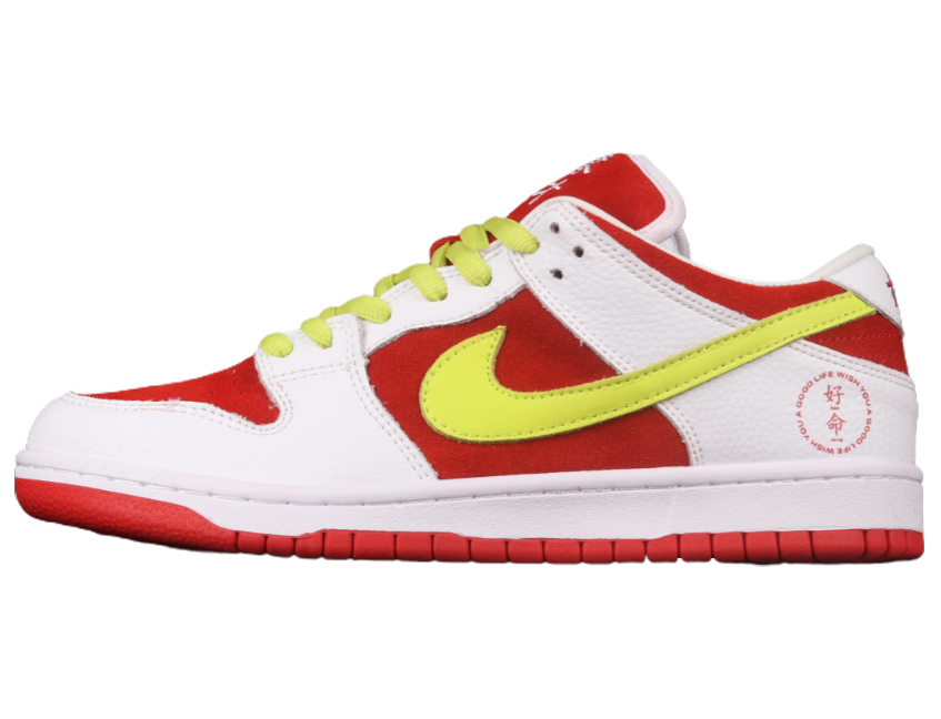 The Remade x Dunk Low PRO WYAGL  DD1503-888
