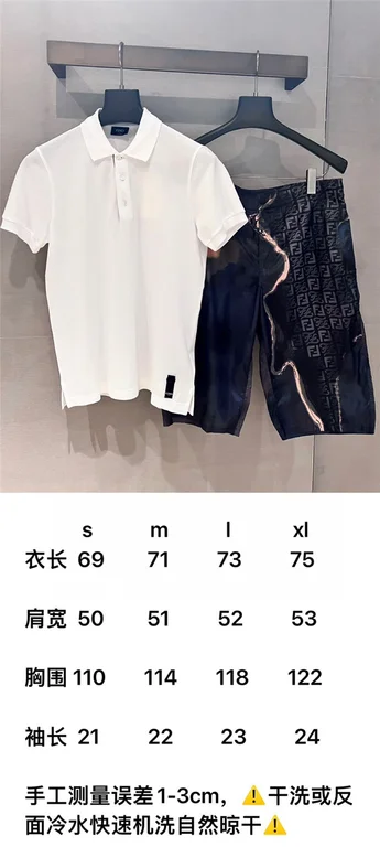 2022ss Fendi Polo Shirt