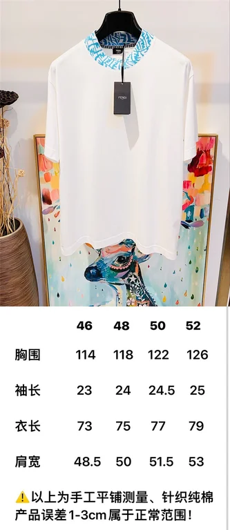 2021ss Fendi T Shirt