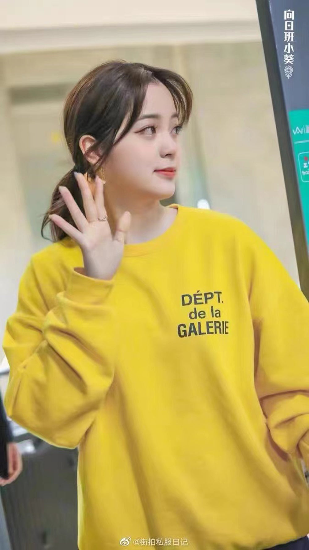 Gallery Dept Sweatshirt
