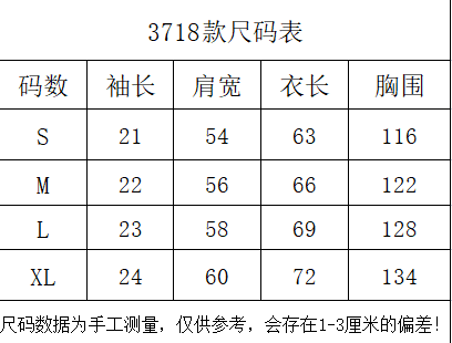 Gallery Dept T-shirt