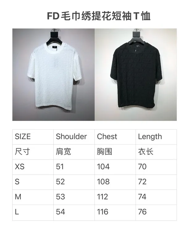 2023SS Fendi T Shirt