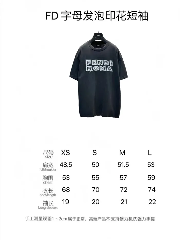 2023SS Fendi T Shirt