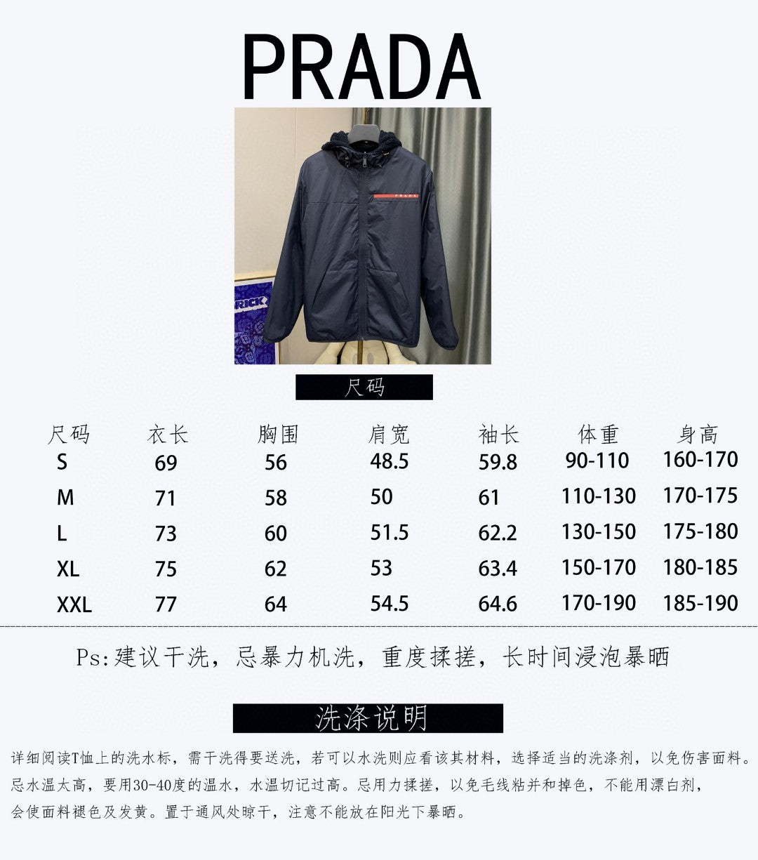 Prada Jacket