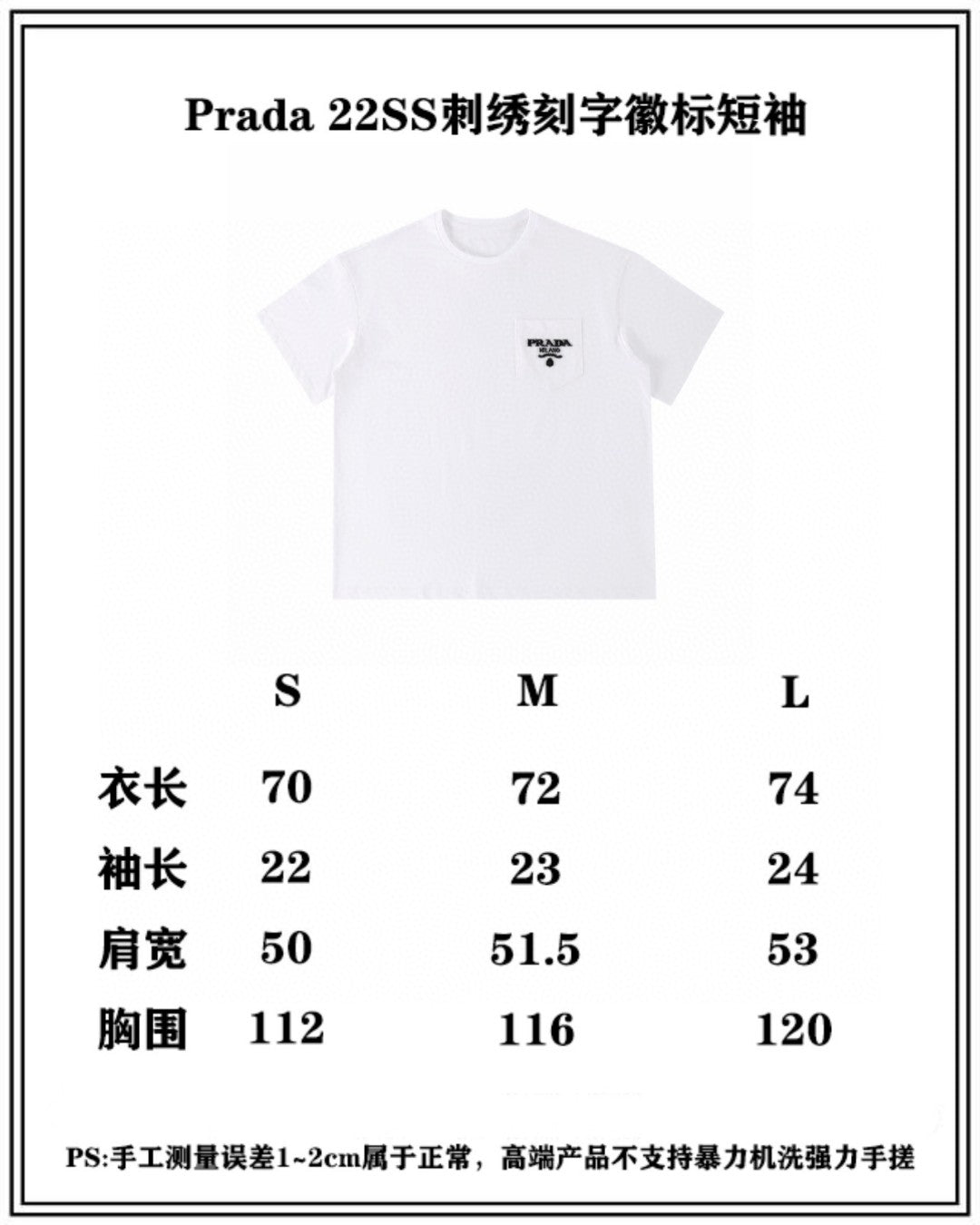 Prada T-shirt