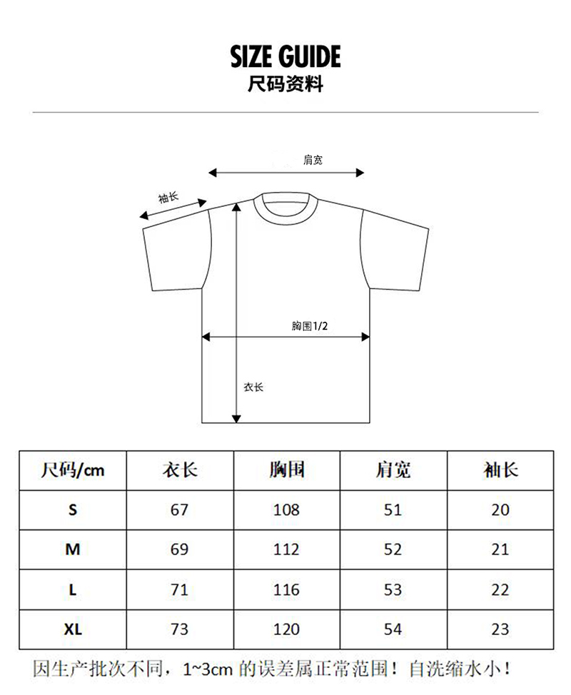 Gallery Dept x Lanvin T-shirt