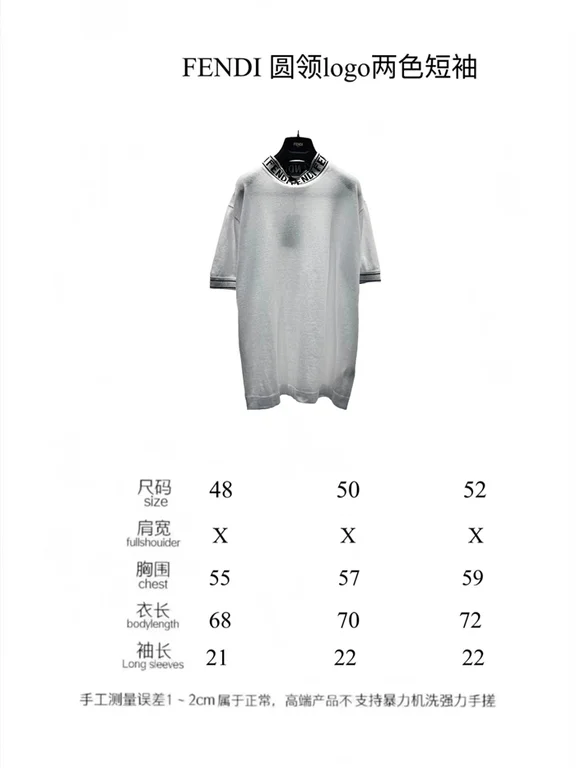2022ss Fendi T Shirt