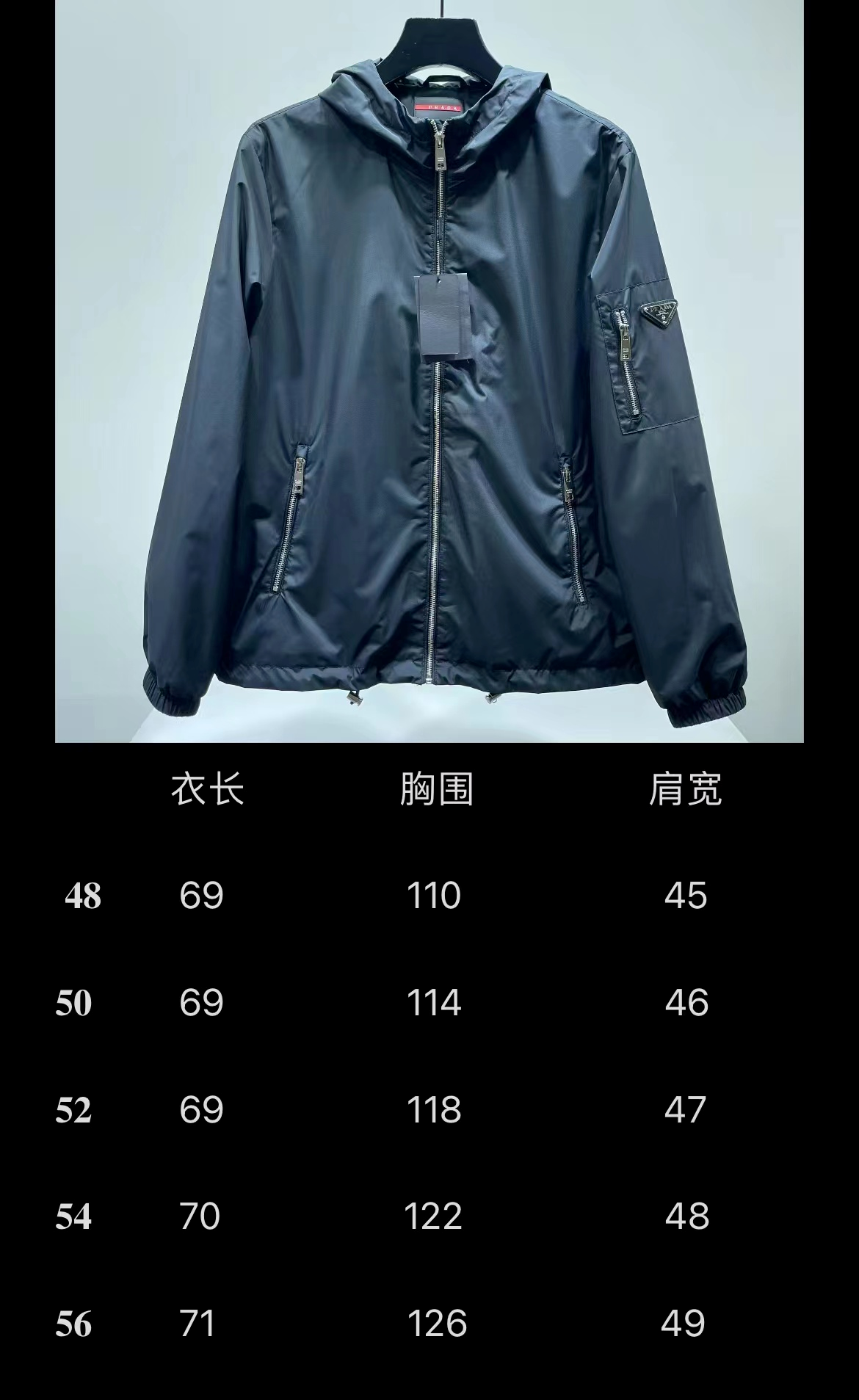 Prada Jacket