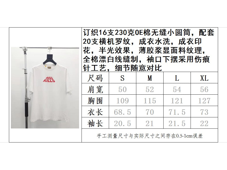 Gallery Dept T-shirt