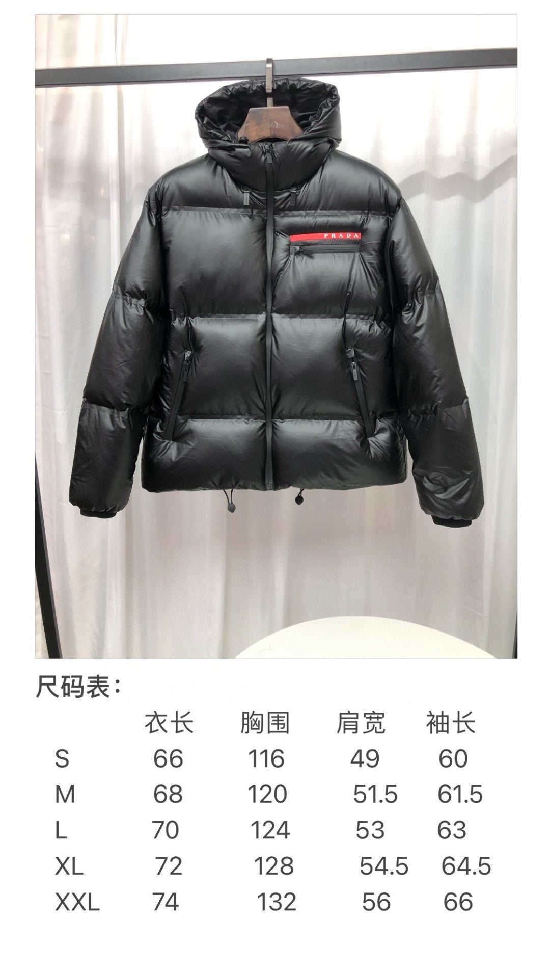 Prada Jacket