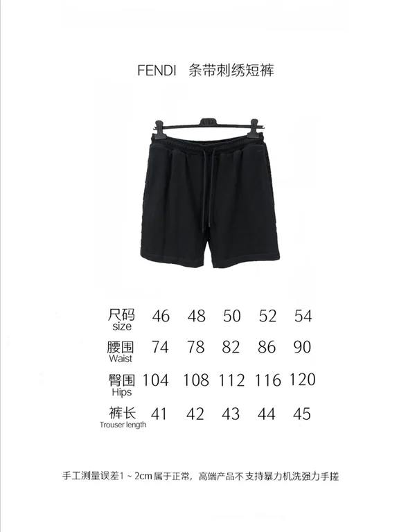 2021ss Fendi Shorts