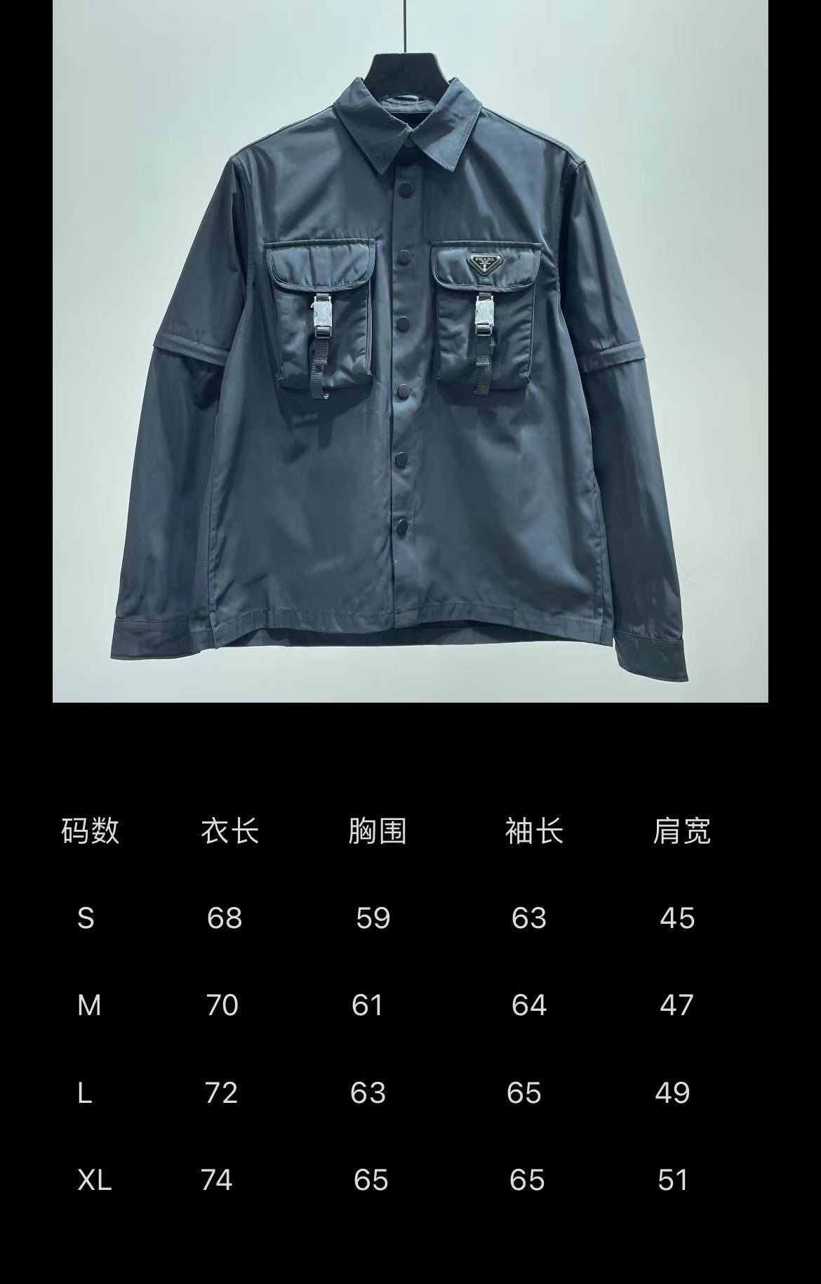 Prada Jacket