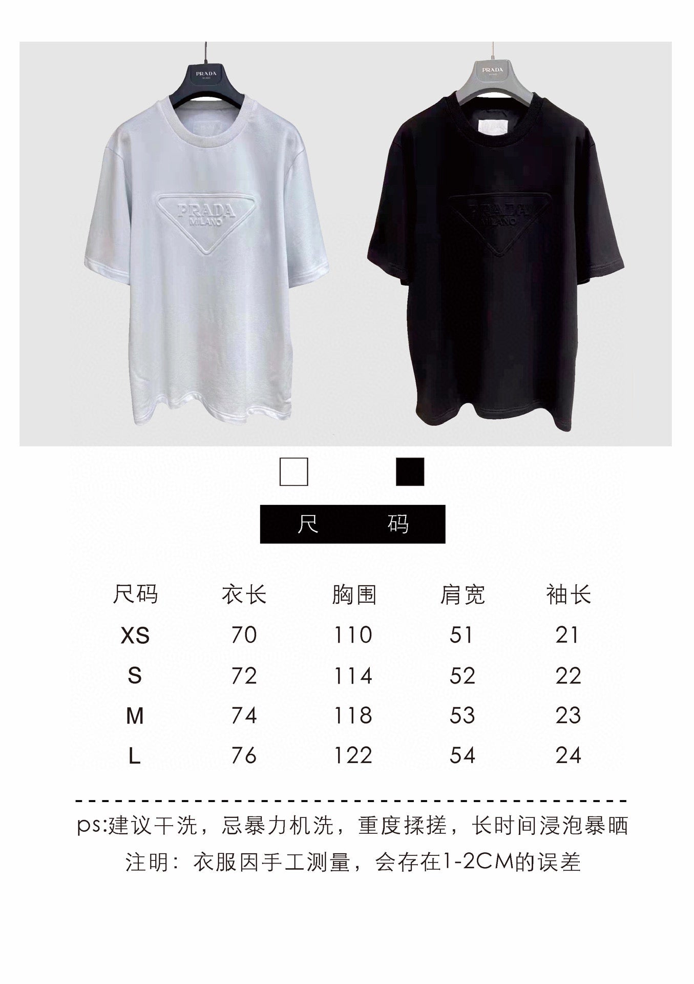 Prada T-shirt