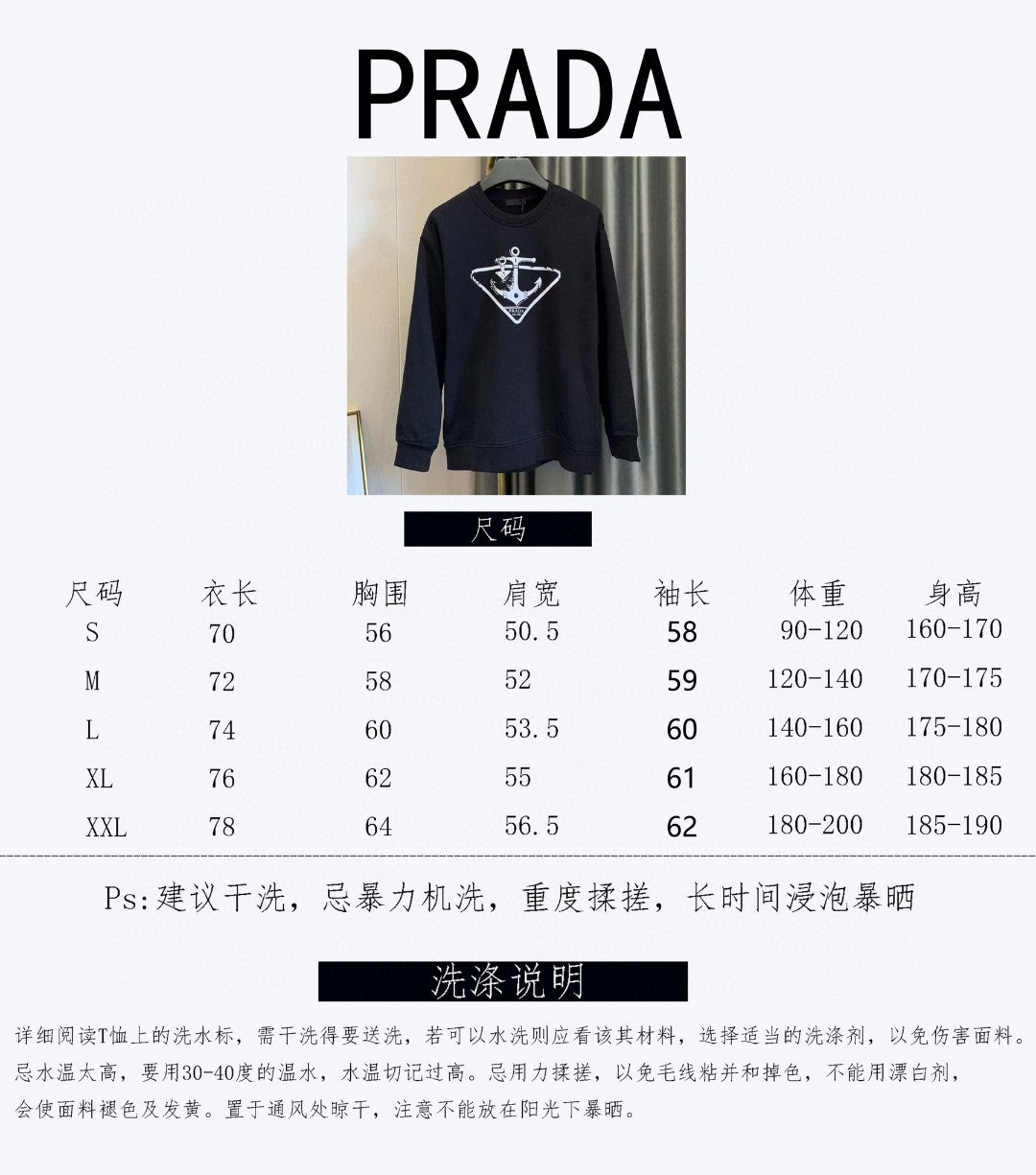 Prada Sweatshirt