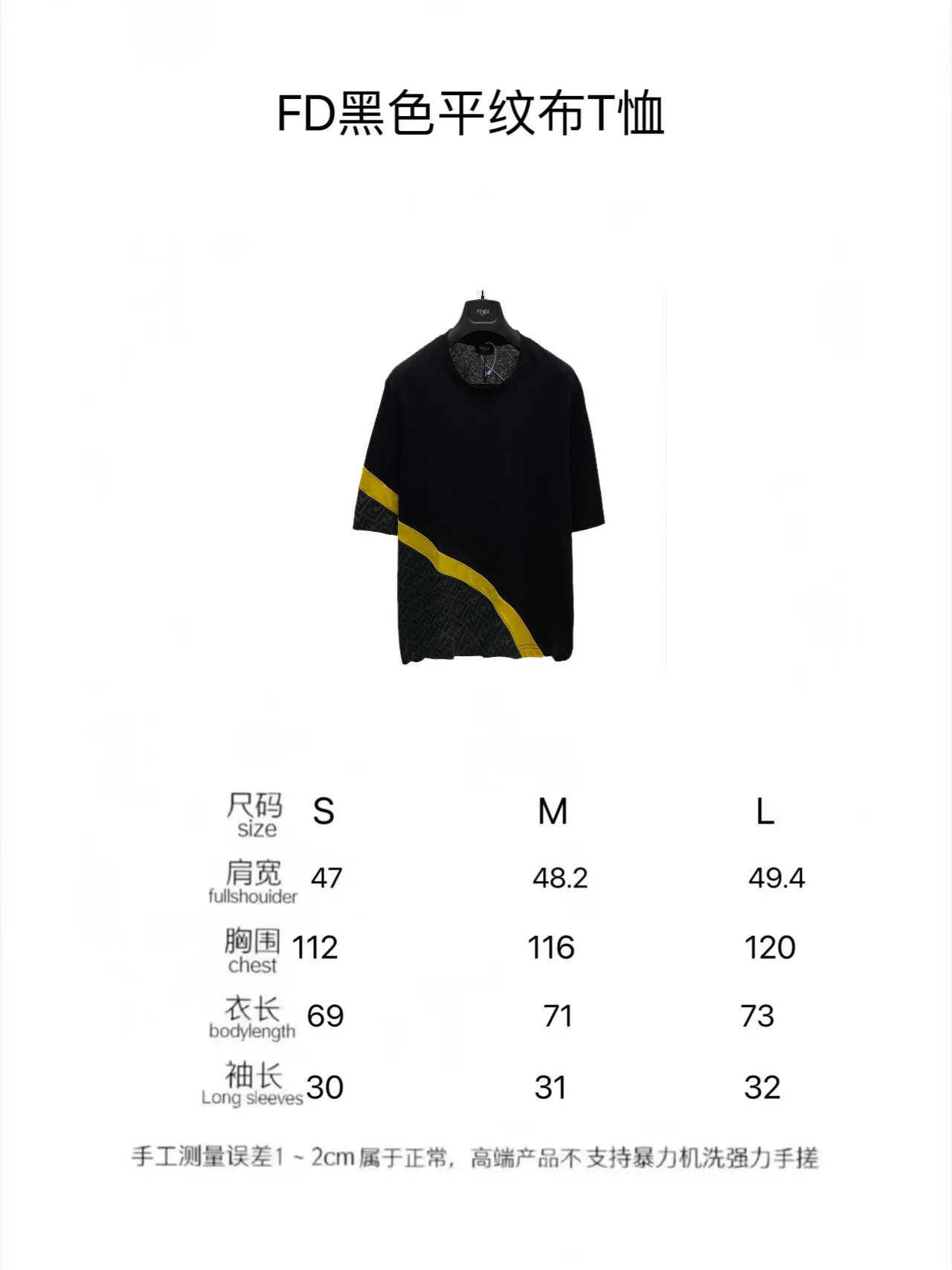 2023SS Fendi T Shirt