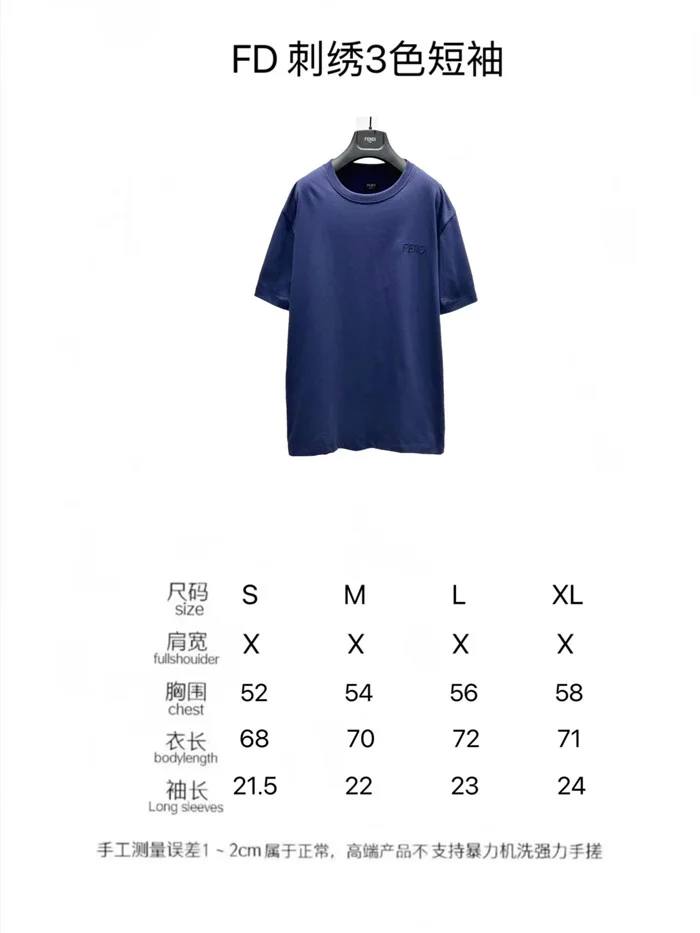2023SS Fendi T Shirt