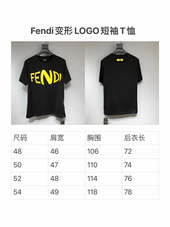 2021ss Fendi T Shirt