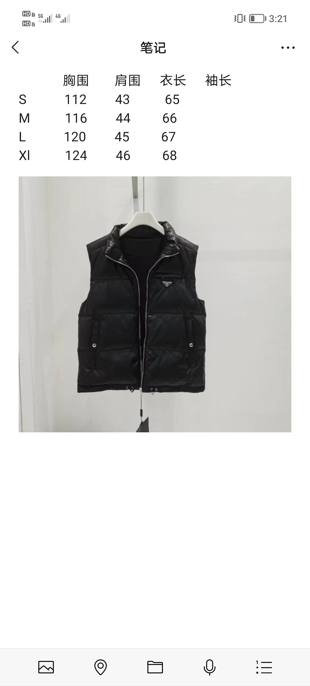 Prada Vest