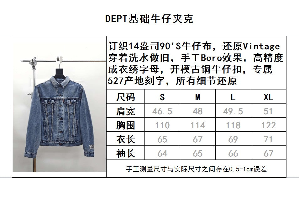 Gallery Dept Denim Jacket