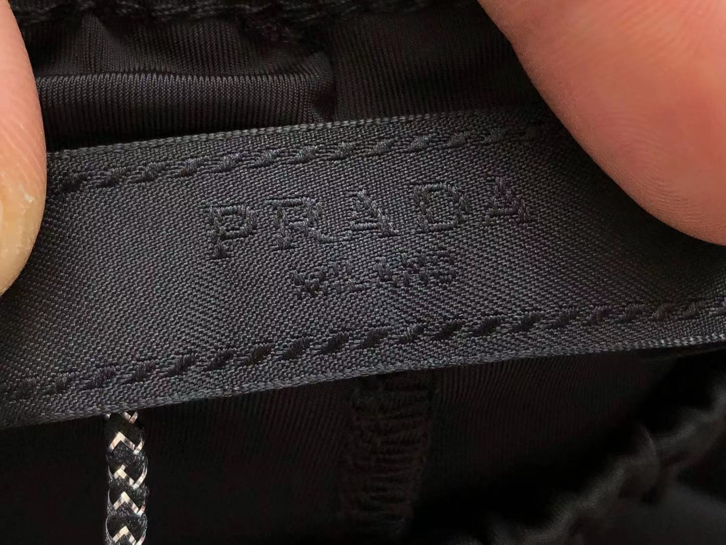 Prada Sweatpants