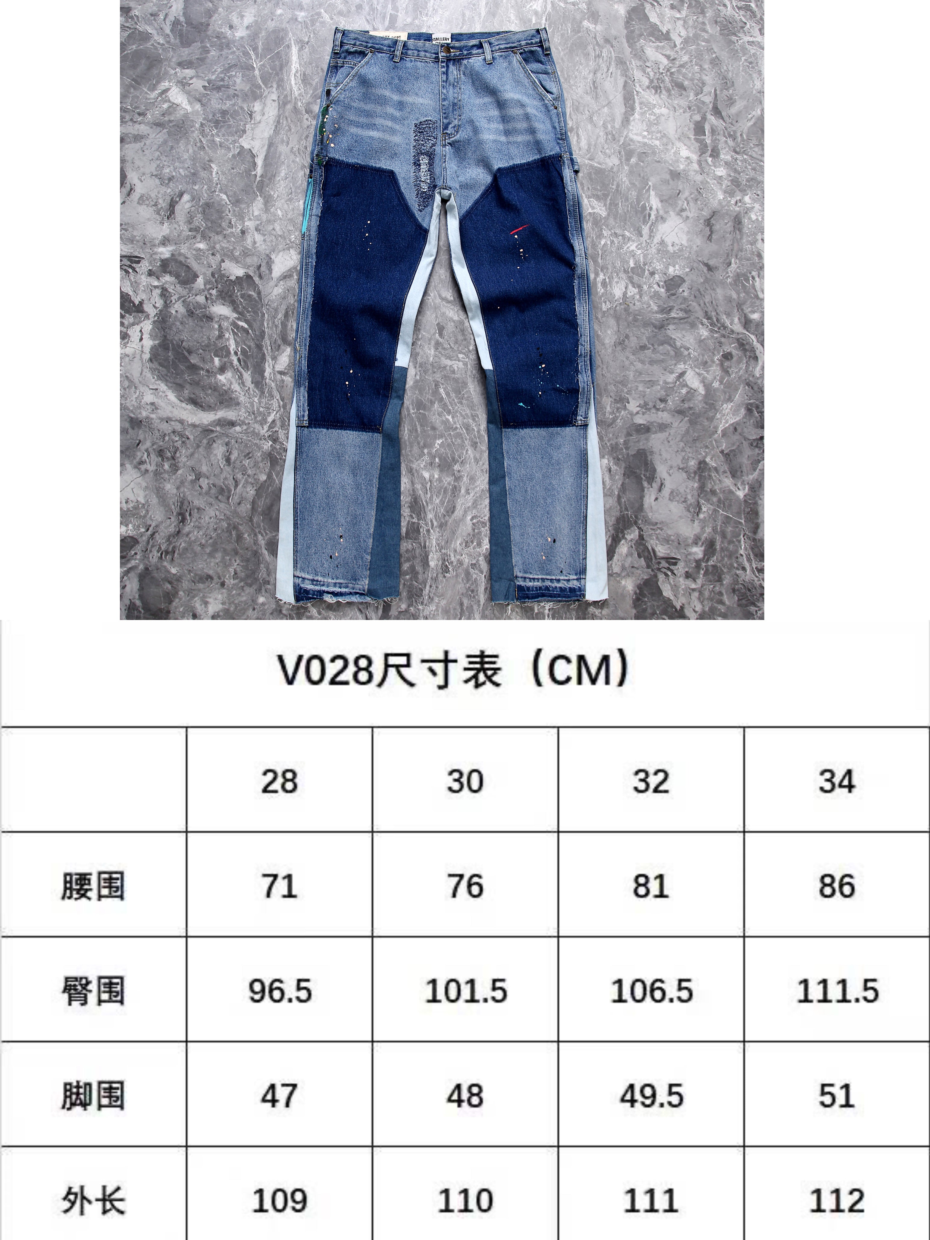 Gallery Dept Jeans