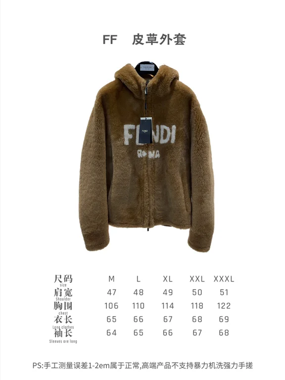 2021fw Fendi Jacket