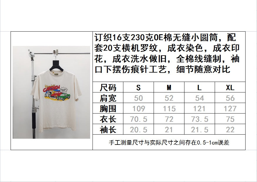 Gallery Dept T-shirt