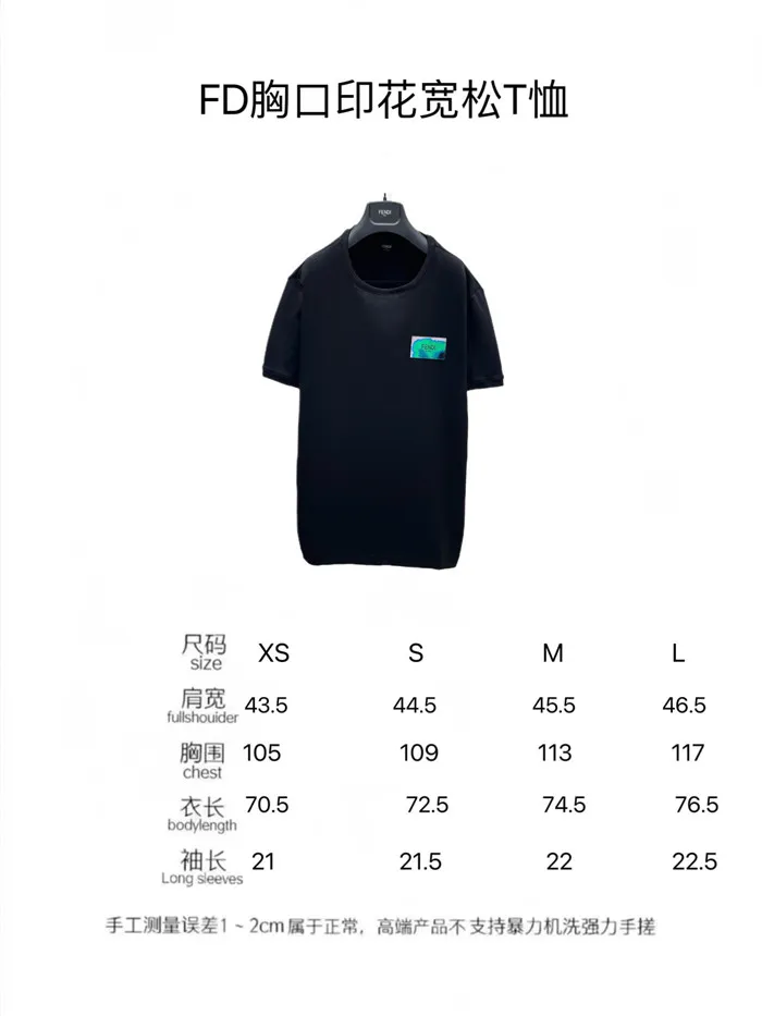 2023SS Fendi T Shirt