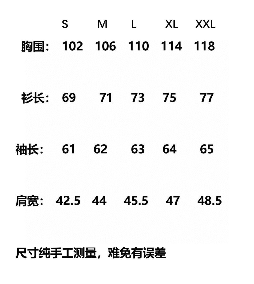 Prada Long Sleeve Shirt