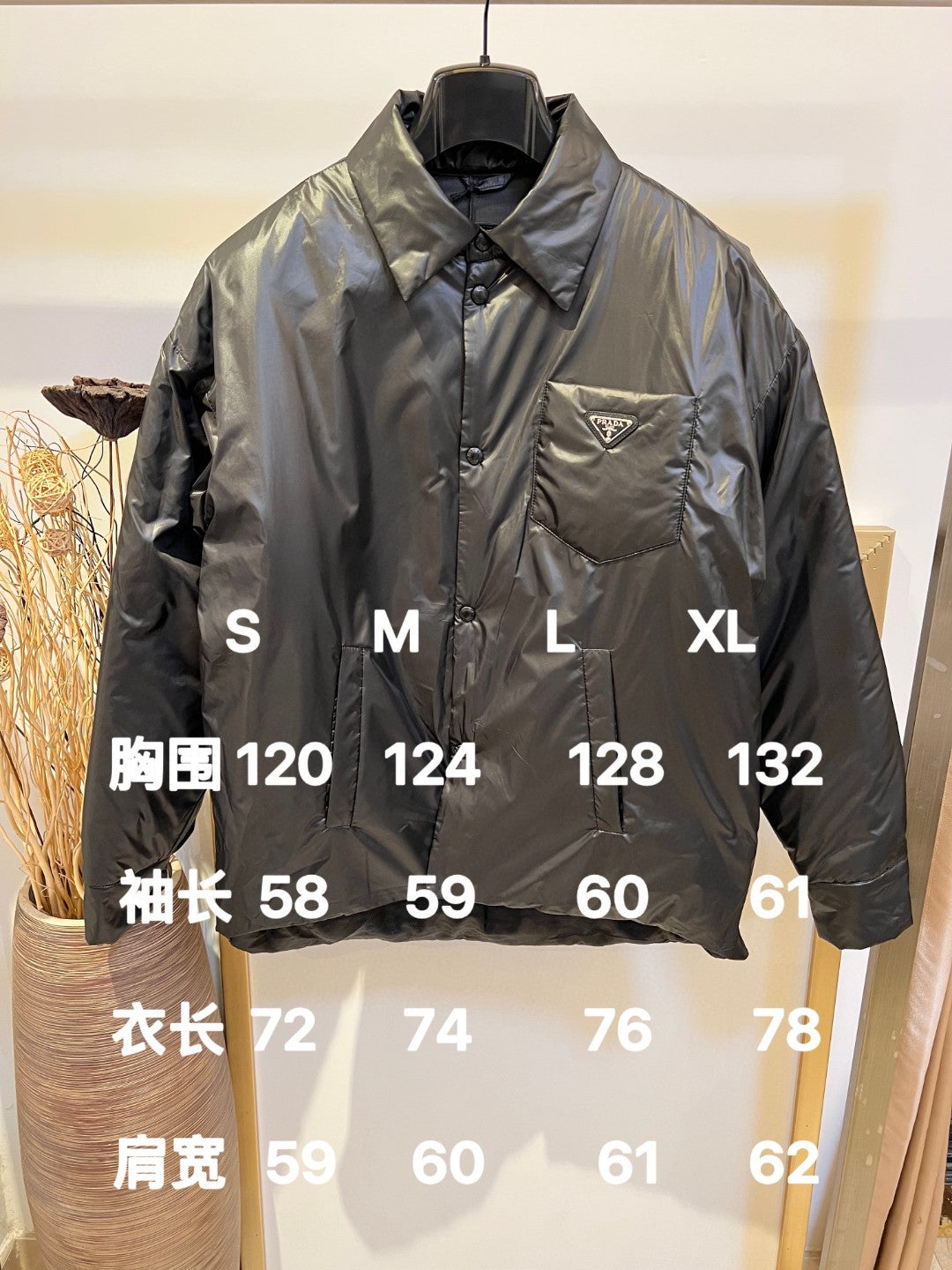 Prada Jacket