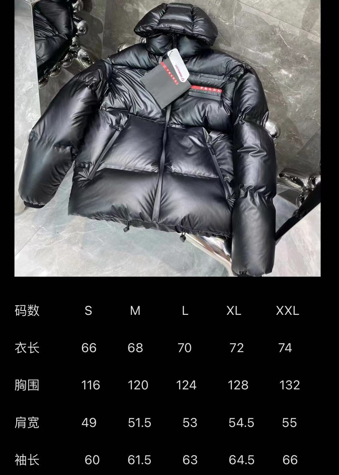 Prada Jacket