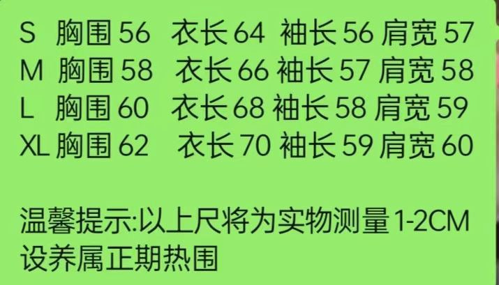 Gallery Dept x Lanvin Denim Jacket