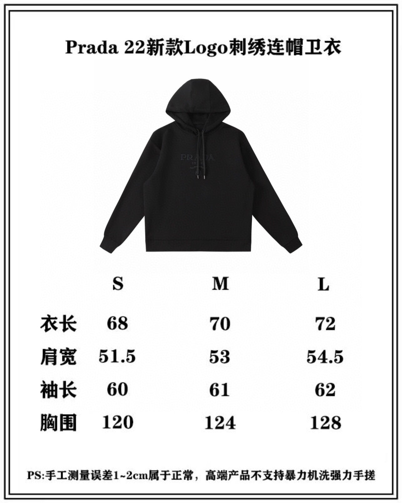 Prada Hoodie
