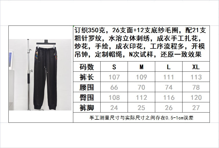 Gallery Dept Sweatpants