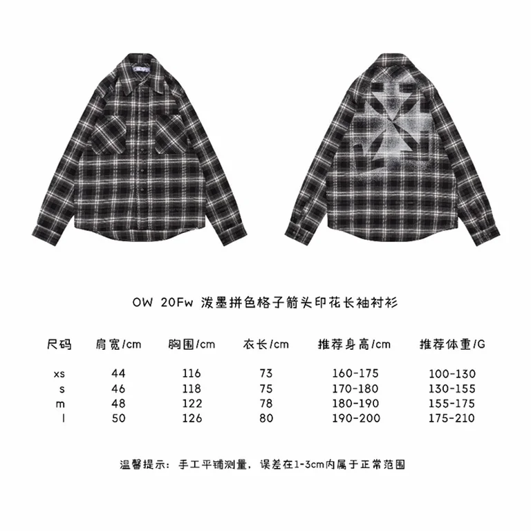 2020SS OFF WHITE Shirt