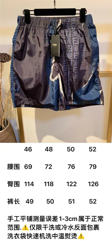 2022ss Fendi Shorts