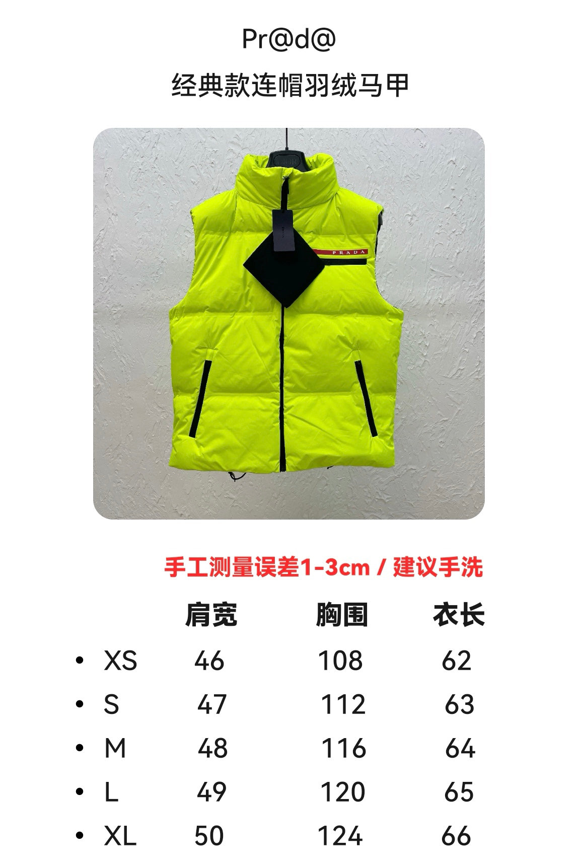 Prada Vest