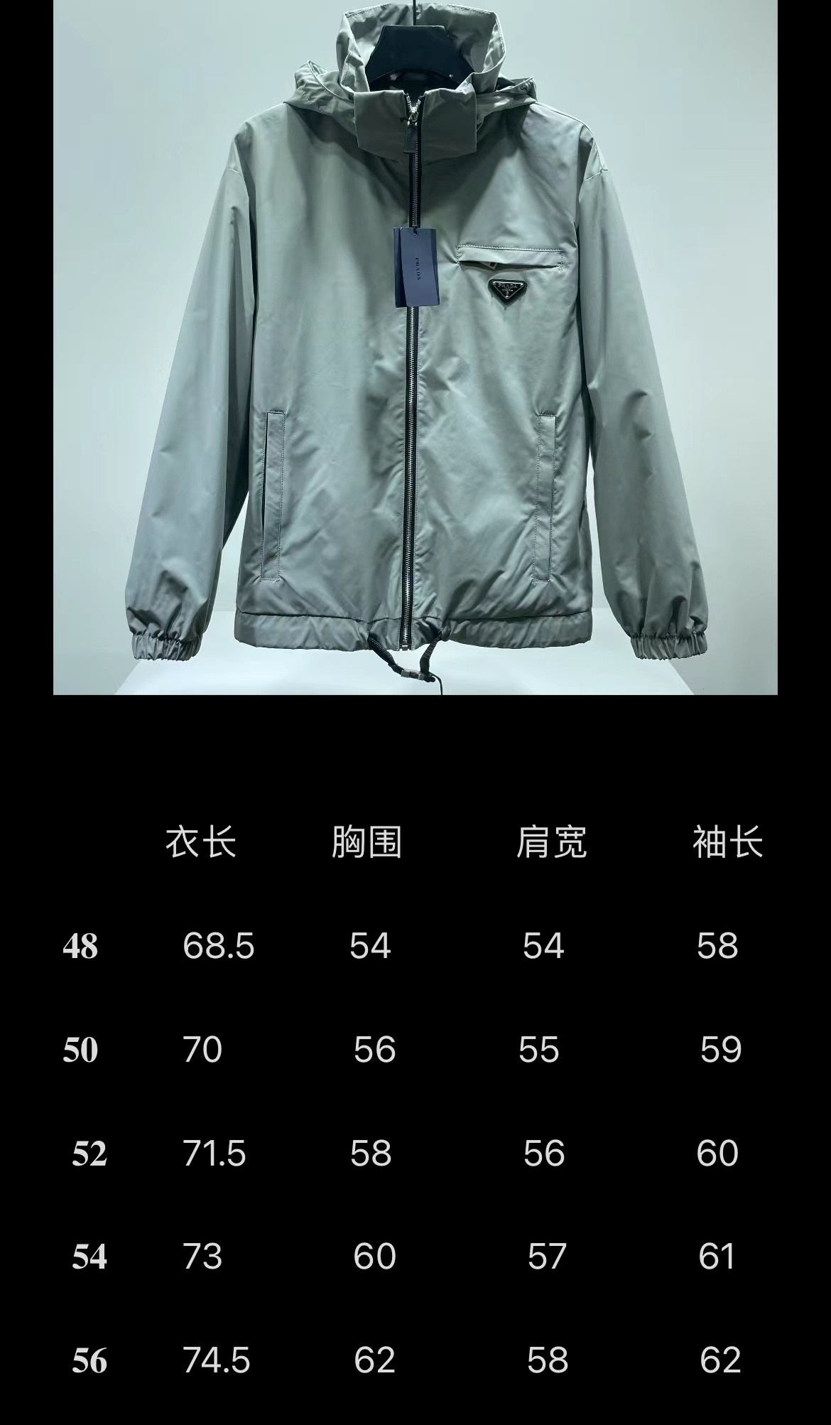 Prada Jacket